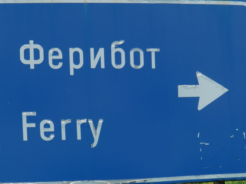 CIMG0908 Ferrybot